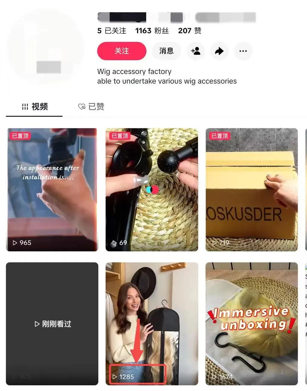 3人团队,一天50条视频,TikTok新店出单率提升64%,他们用AI做对了什么?