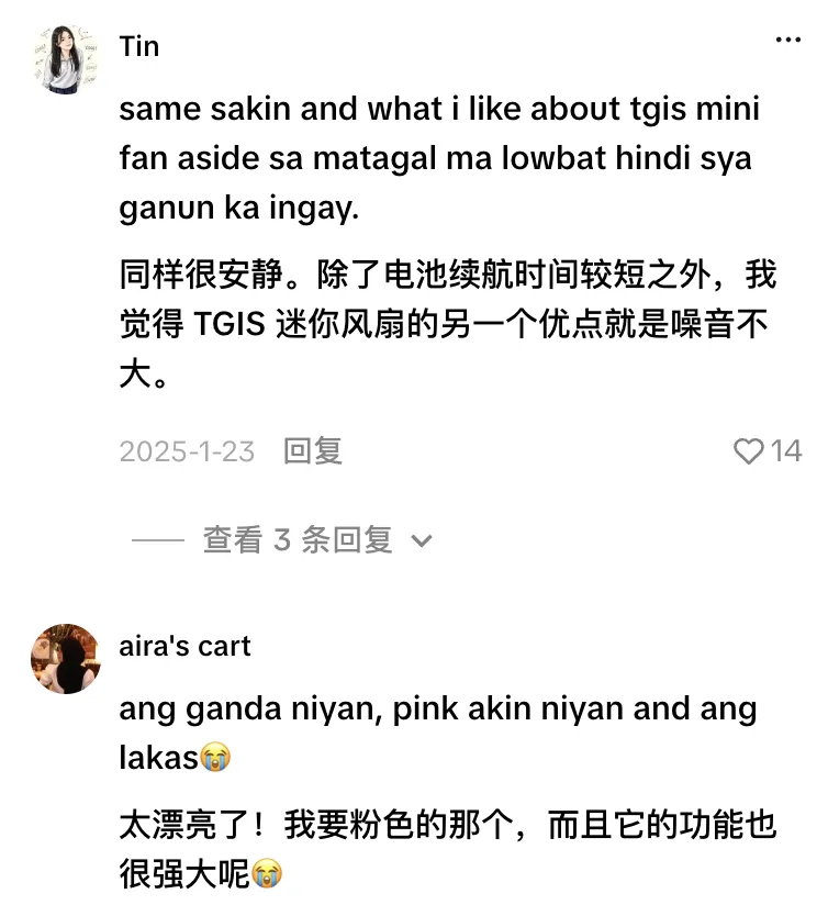 从年亏2000万到卖出10个亿!90后深圳老板做对了什么?一把“地摊货”小风扇在TikTok逆袭