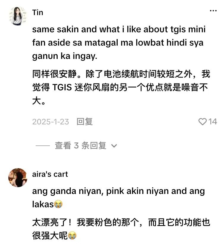 从年亏2000万到卖出10个亿！90后深圳老板做对了什么？一把“地摊货”小风扇在TikTok逆袭