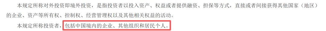 香港主体“免税金牌”失效！个人店也难逃穿透式稽查