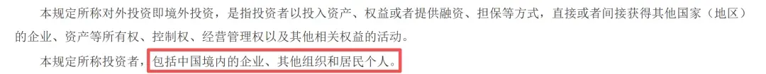 香港主体“免税金牌”失效！个人店也难逃穿透式稽查