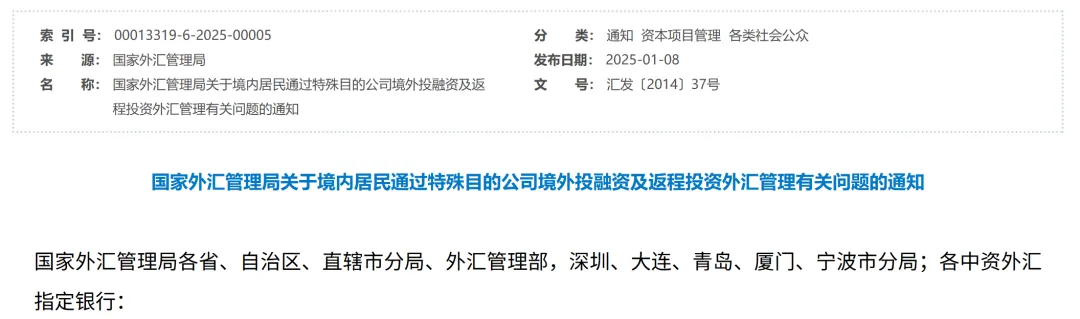 香港主体“免税金牌”失效！个人店也难逃穿透式稽查