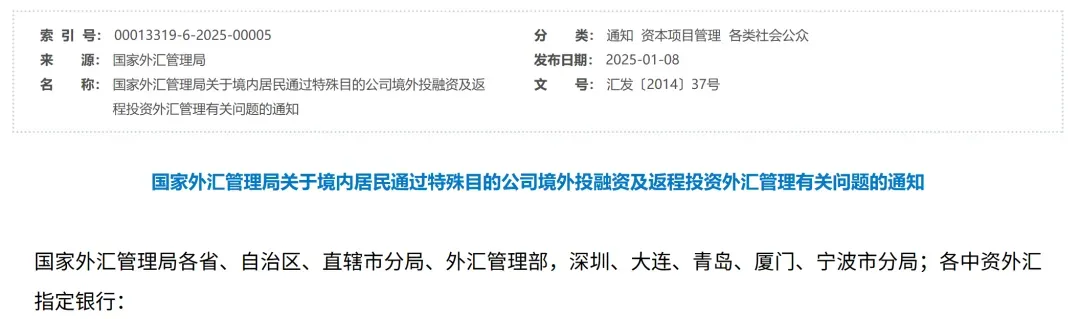 香港主体“免税金牌”失效！个人店也难逃穿透式稽查