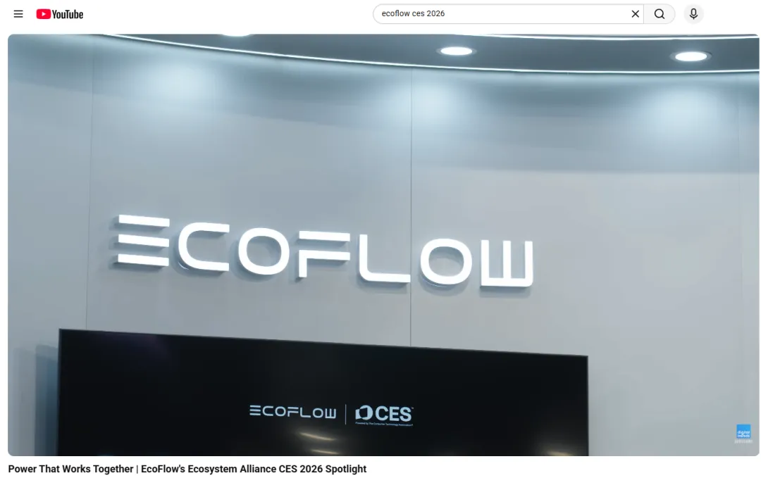 不发布新品却刷屏CES,EcoFlow让全美科技博主抢着为它“重新定义家庭能源”?