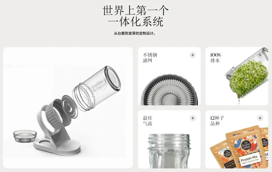 “美版罗永浩”亲自带货,一个玻璃罐卖80美元还能月销百万?