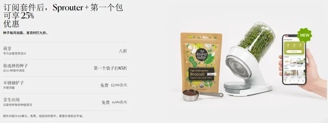 “美版罗永浩”亲自带货,一个玻璃罐卖80美元还能月销百万?