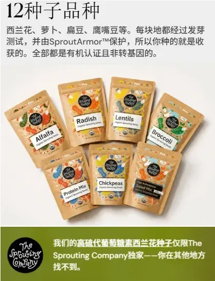 “美版罗永浩”亲自带货,一个玻璃罐卖80美元还能月销百万?