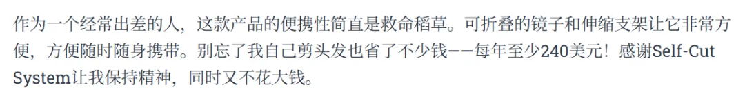 特朗普头发成顶流！一面普通理发镜，如何狂揽4000万美金？