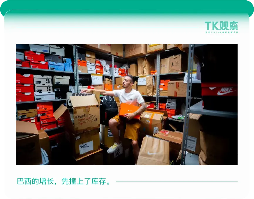 TikTok登顶巴西，但卖家赚钱不容易