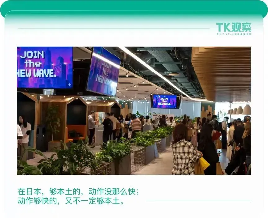 TikTok日区一年,跑出来的都是本土华人
