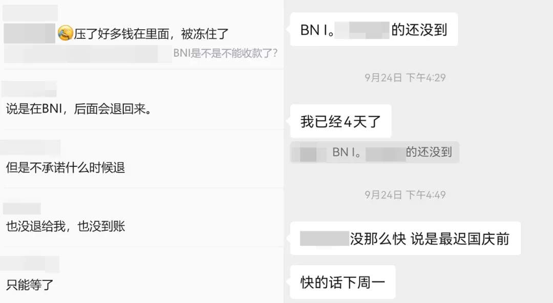 印尼代扣税终极拳!回款异常竟是税局提前“试闸”?