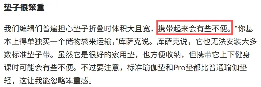 $5万启动,2个女生靠瑜伽垫年入$1000万