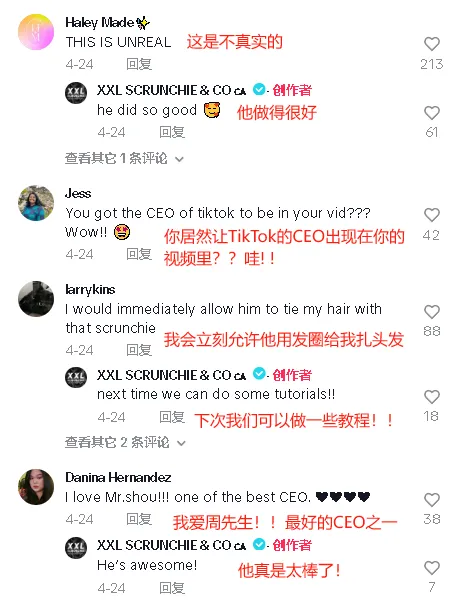 年轻女老板当面教TikTok CEO制作自家产品?这家品牌在TikTok真的赢麻了