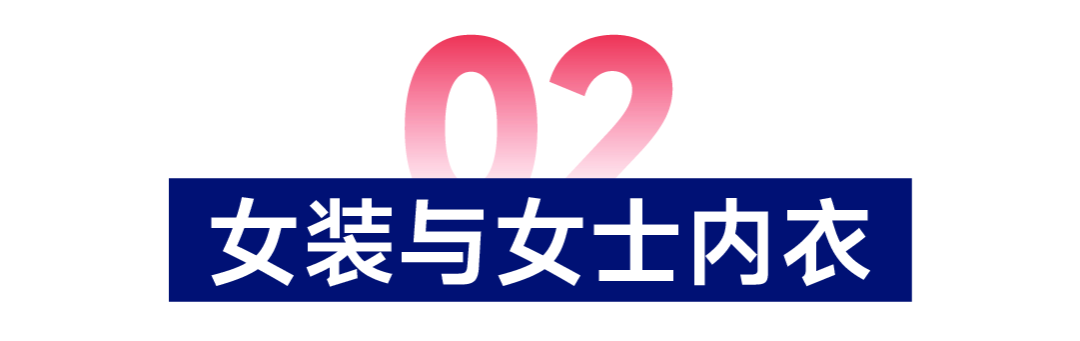 美国市场11大类目热销榜公开！哪些商品遥遥领先？