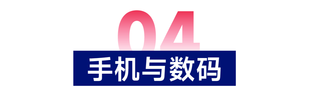 美国市场11大类目热销榜公开！哪些商品遥遥领先？