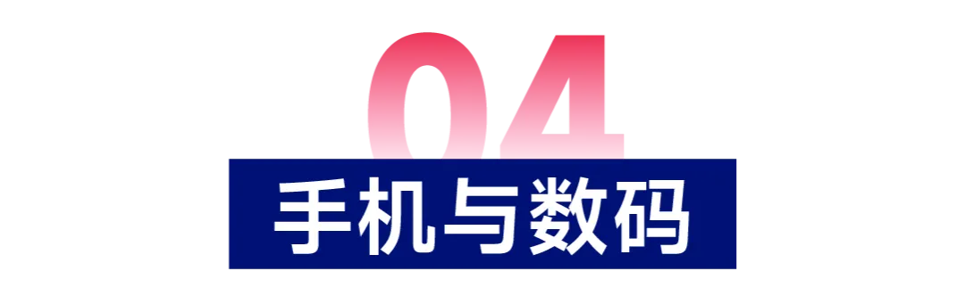 美国市场11大类目热销榜公开!哪些商品遥遥领先?