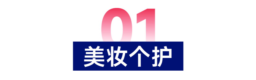 美国市场11大类目热销榜公开！哪些商品遥遥领先？