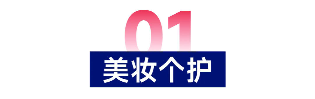 美国市场11大类目热销榜公开!哪些商品遥遥领先?