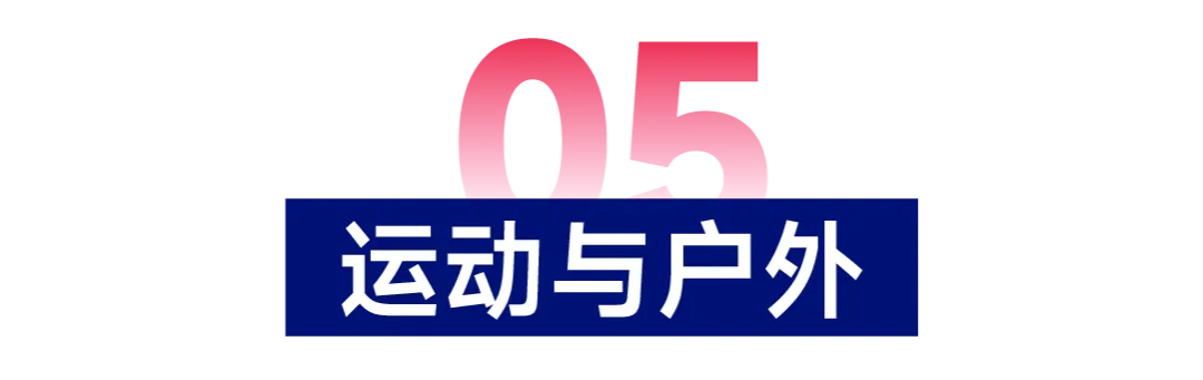 美国市场11大类目热销榜公开!哪些商品遥遥领先?