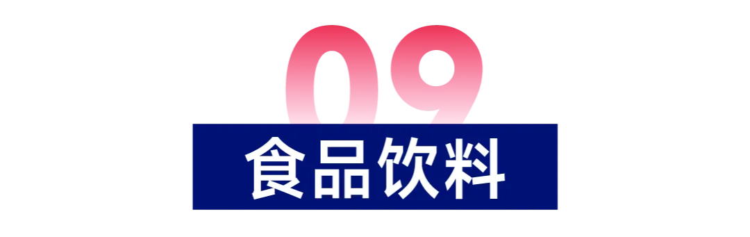 美国市场11大类目热销榜公开!哪些商品遥遥领先?