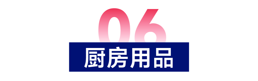 美国市场11大类目热销榜公开！哪些商品遥遥领先？