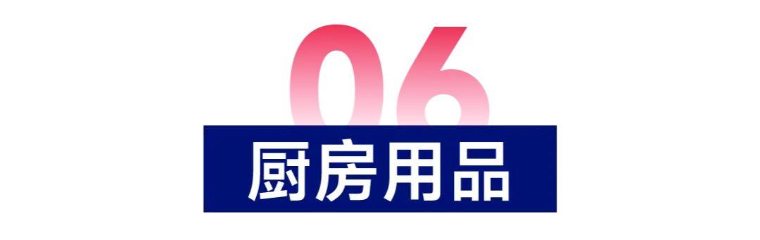 美国市场11大类目热销榜公开!哪些商品遥遥领先?