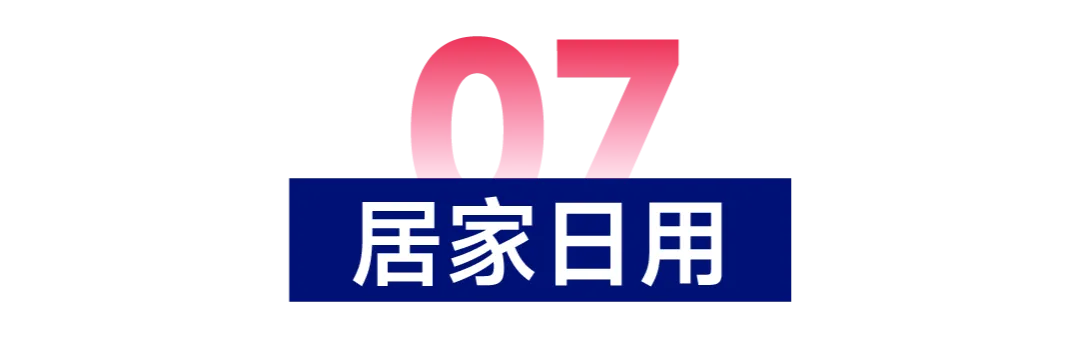 美国市场11大类目热销榜公开!哪些商品遥遥领先?