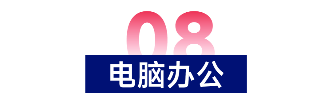 美国市场11大类目热销榜公开！哪些商品遥遥领先？