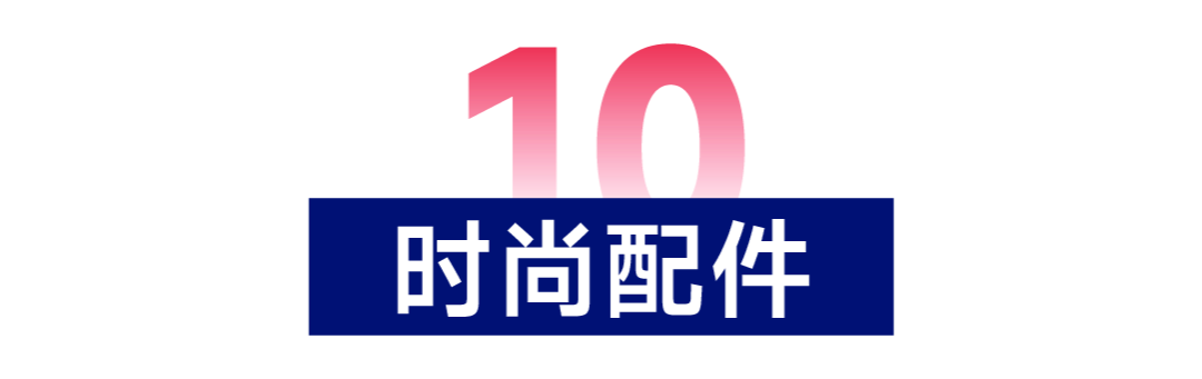 美国市场11大类目热销榜公开！哪些商品遥遥领先？