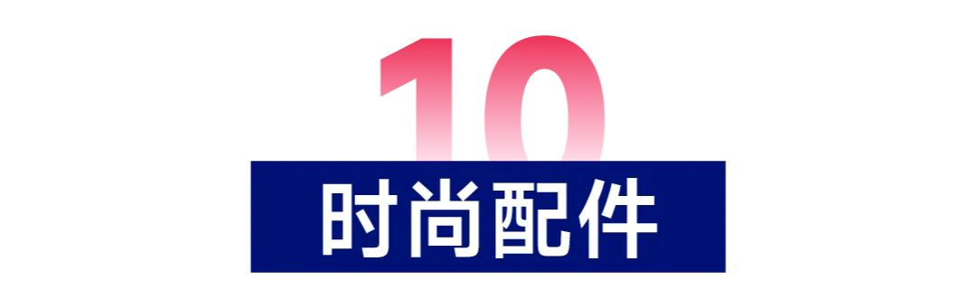 美国市场11大类目热销榜公开!哪些商品遥遥领先?