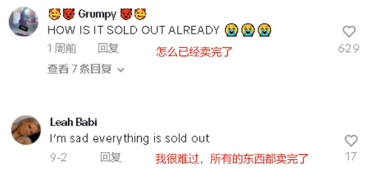 单周销售额超60万美金,Body Glaze身体乳成TikTok美区热销单品