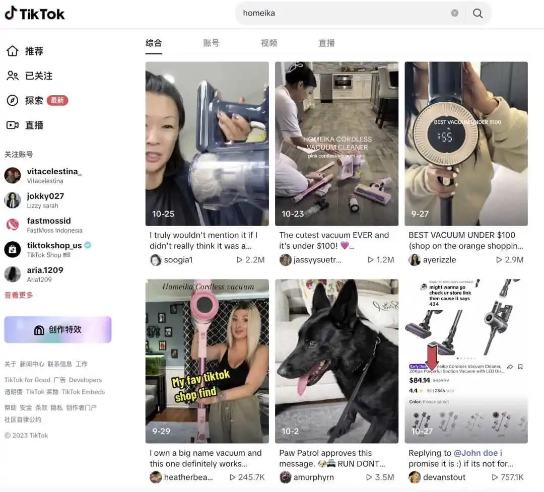 TikTok版“戴森”横空出世,上线一月销售额突破200万美元,掀起销售狂潮!
