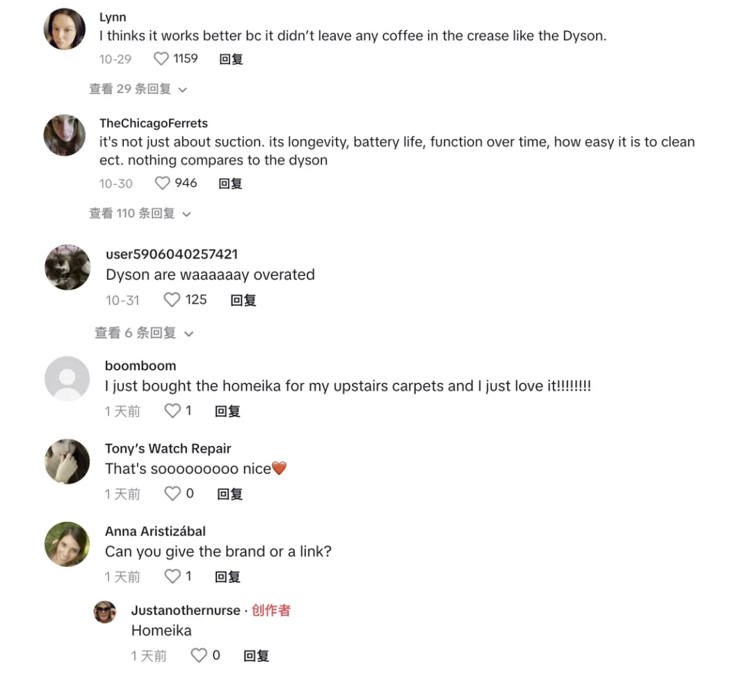 TikTok版“戴森”横空出世,上线一月销售额突破200万美元,掀起销售狂潮!