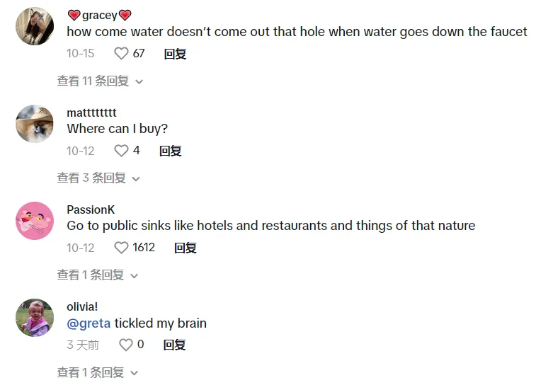 TikTok“全自动水枪2.0”获亿播放,“玩具保护摸”4天获2400万播放