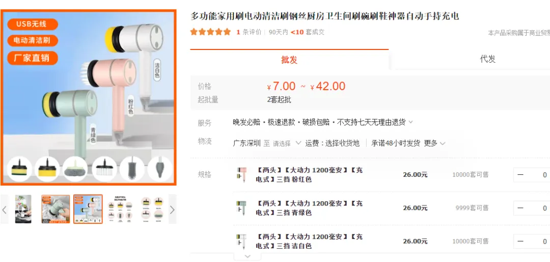TikTok“全自动水枪2.0”获亿播放,“玩具保护摸”4天获2400万播放