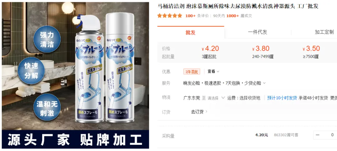 TikTok“全自动水枪2.0”获亿播放,“玩具保护摸”4天获2400万播放