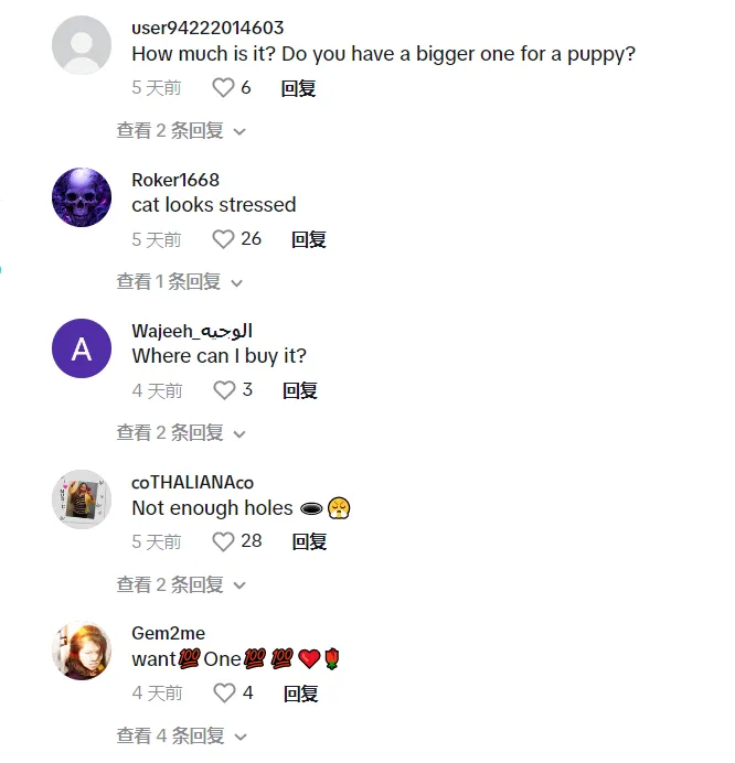 TikTok“宠物拉杆行李箱”获千万播放,“幽灵变色水杯”成新爆品