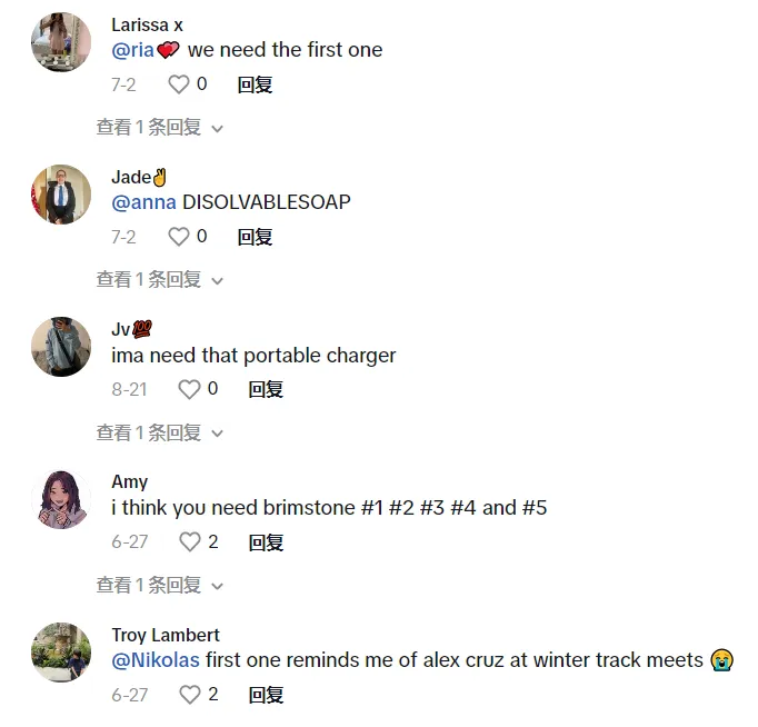TikTok“宠物拉杆行李箱”获千万播放,“幽灵变色水杯”成新爆品