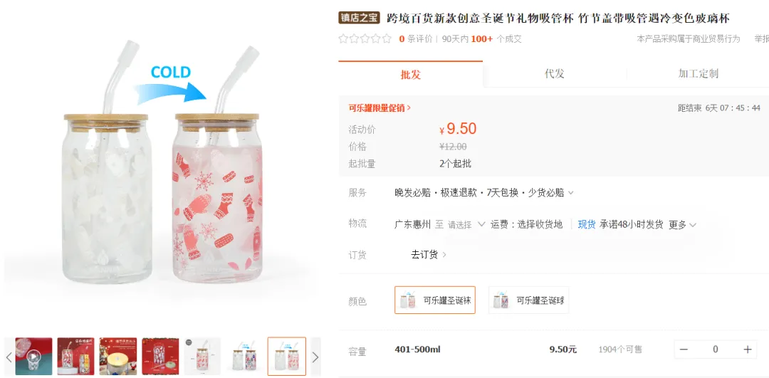 TikTok“宠物拉杆行李箱”获千万播放,“幽灵变色水杯”成新爆品