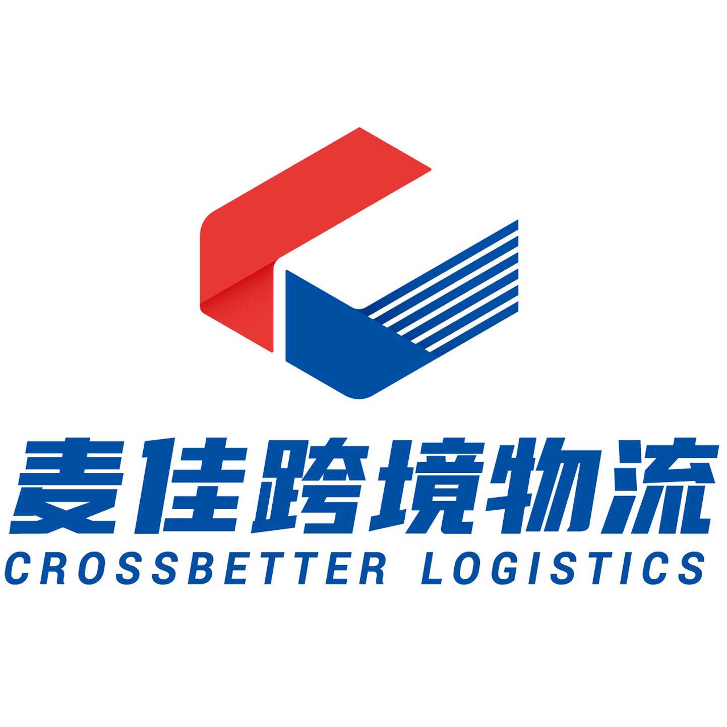 麥佳跨境物流