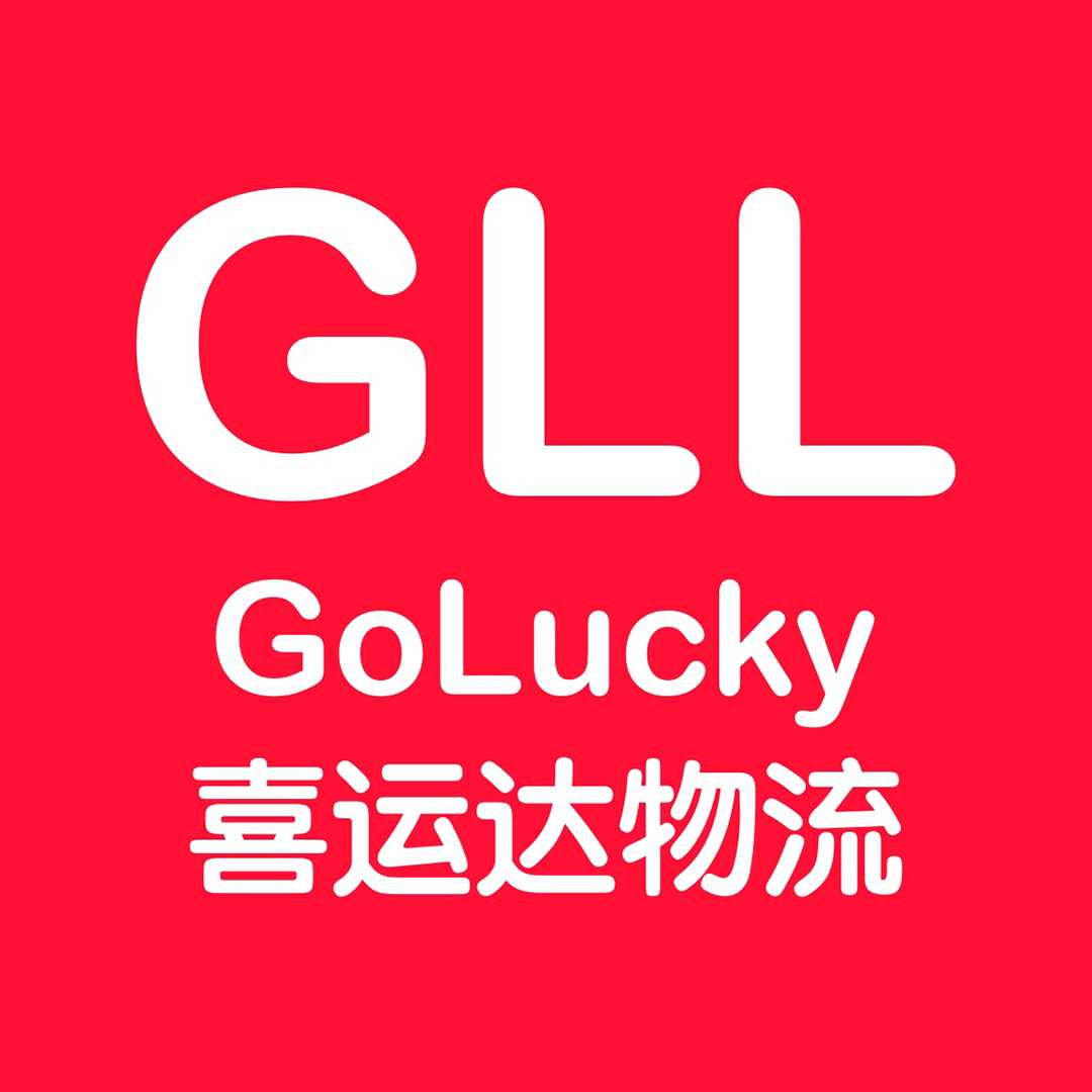 GoLucky喜運達物流