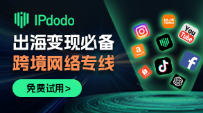 【限时】新人福利，免费试用图片