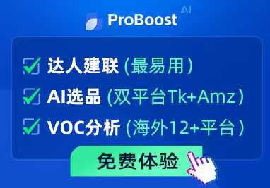 ProBoost