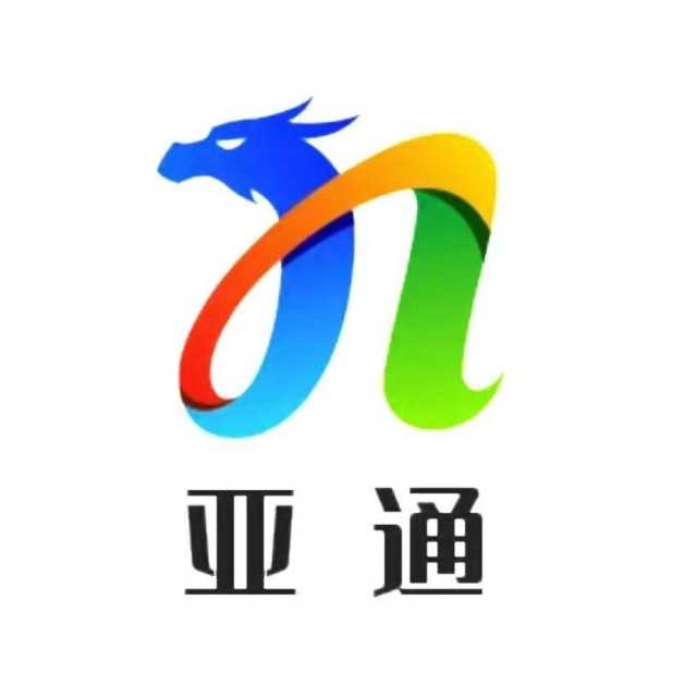 亞通貨代泉州倉