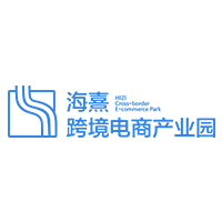 海熹跨境电商产业园