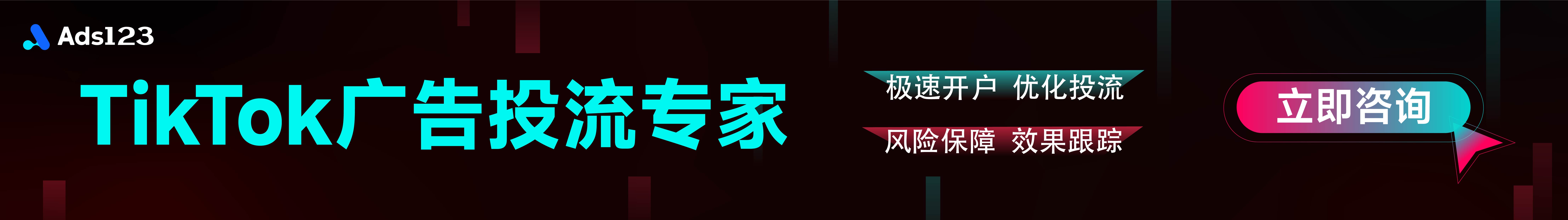 TT123底部图片