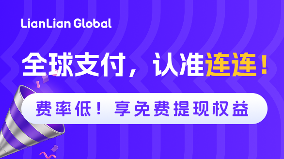 福利全面大放送，免费提现一整年！图片