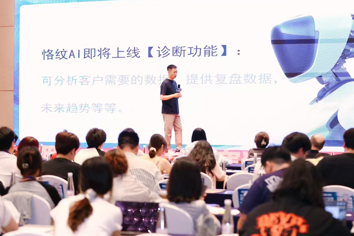 恪纹AI新功能发布