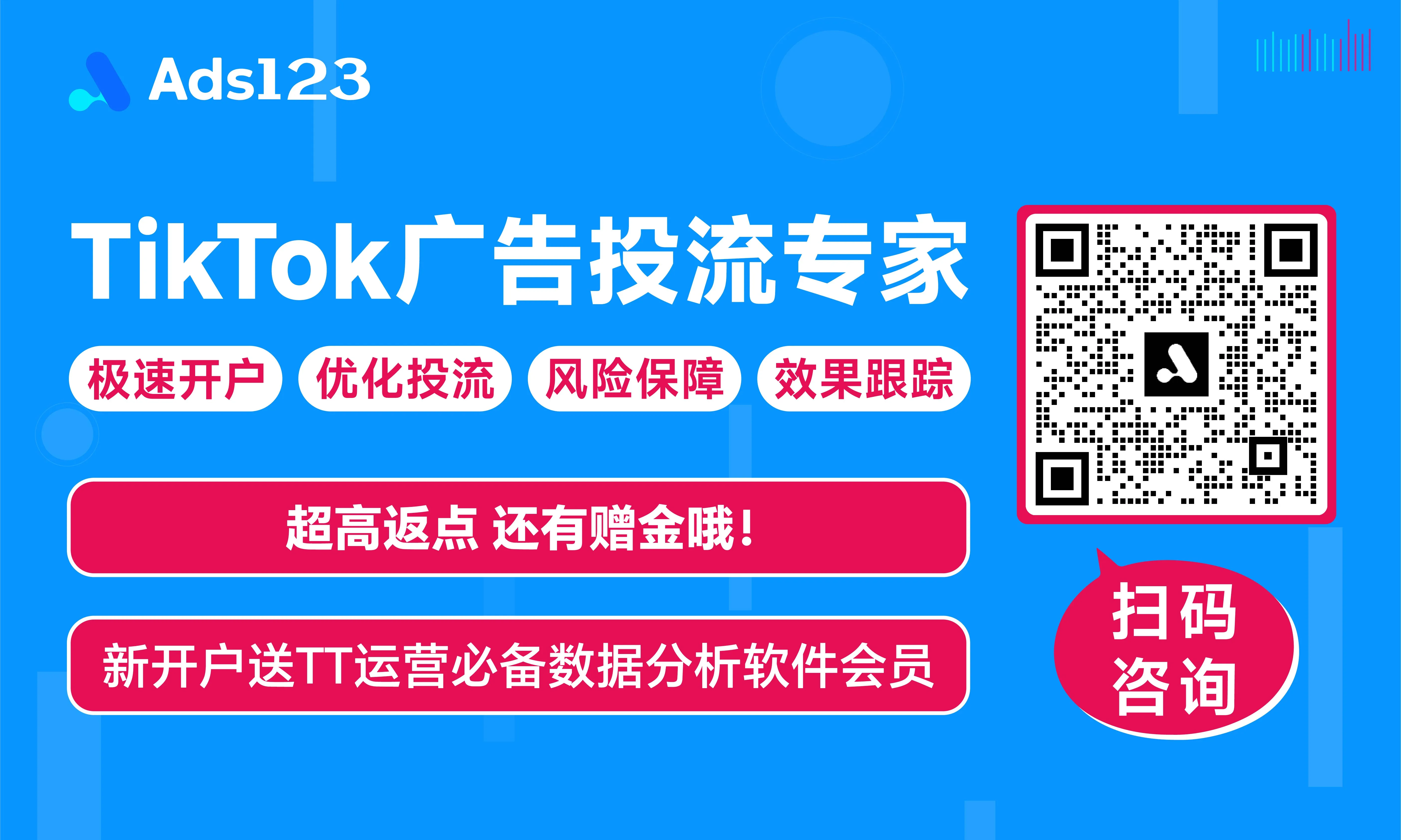 TikTok shop Product GMV Max报名和操作方法-TT123卖家导航