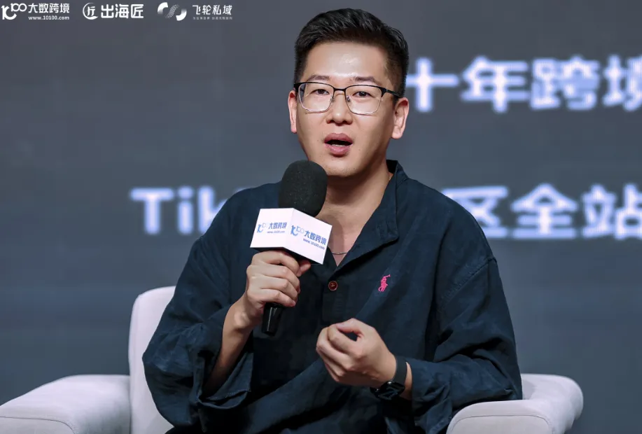 跨境选品千人峰会